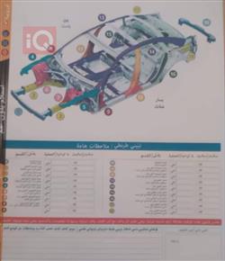 کرایسلەر 300